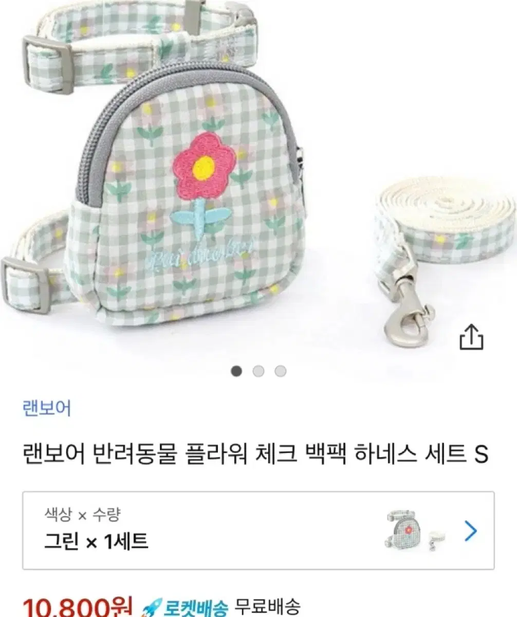 (새상품)강아지 하네스